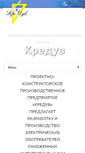 Mobile Screenshot of kreduv.com