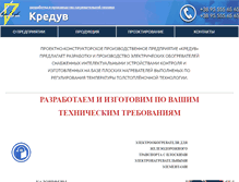 Tablet Screenshot of kreduv.com